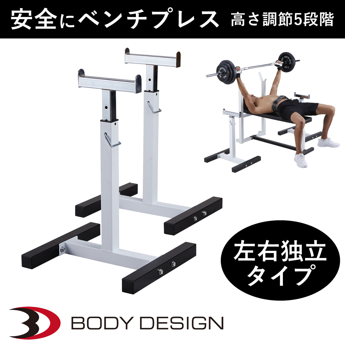 楽天市場】【全品ポイント10倍☆24日9：59まで】BODYDESIGN（ボディ