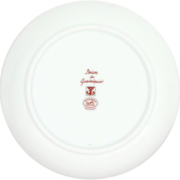 楽天市場】【新品】 エルメス 食器 シリアル プレート 17cm ペア