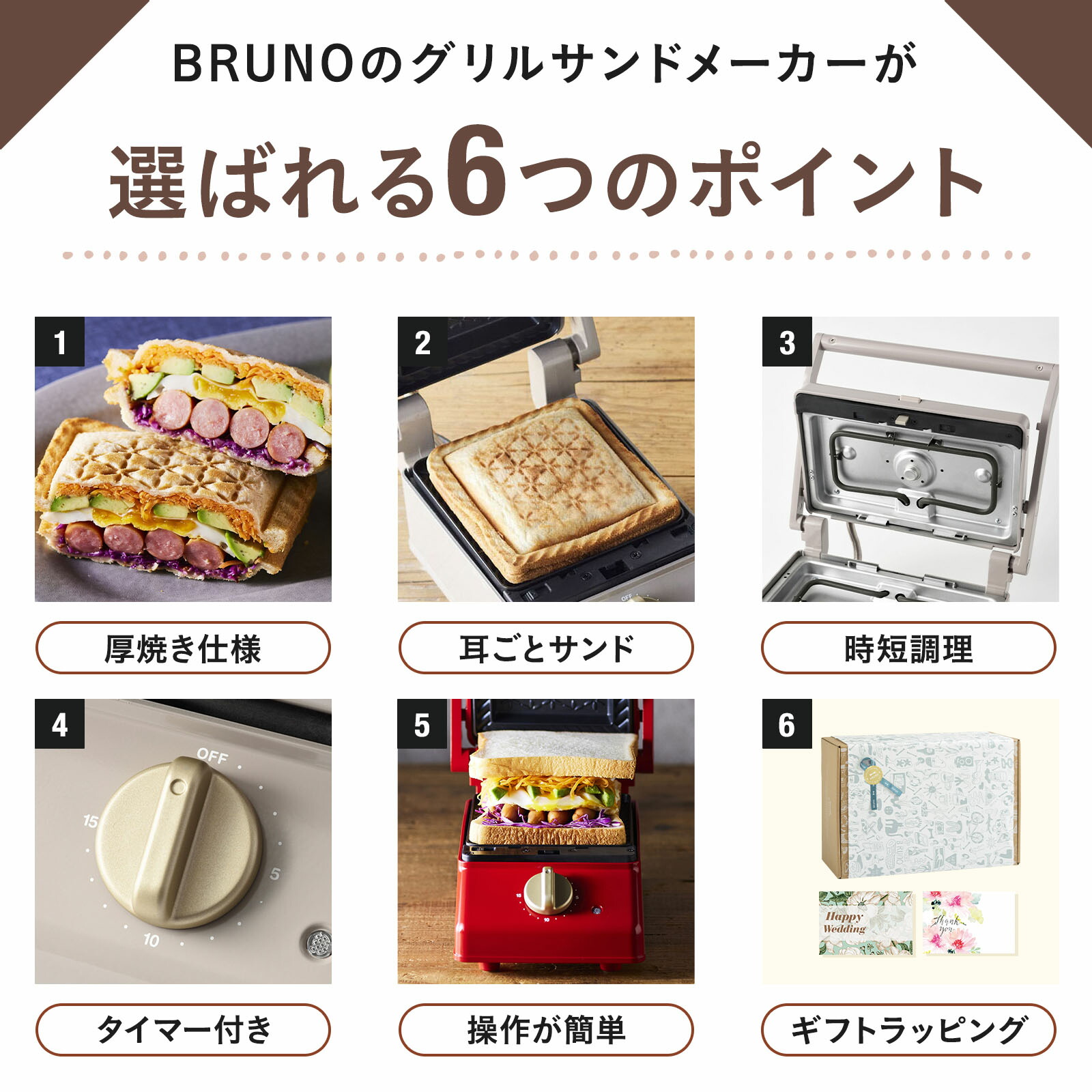 楽天市場】【P10倍】【BRUNO 公式】 BRUNO ブルーノ グリルサンド