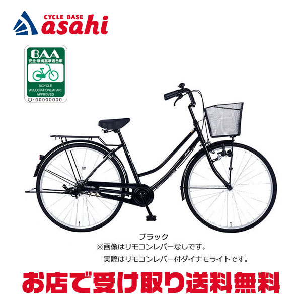 楽天市場】25日最大1800円OFFクーポンあり【2/2〜3/11限定 全品P3倍