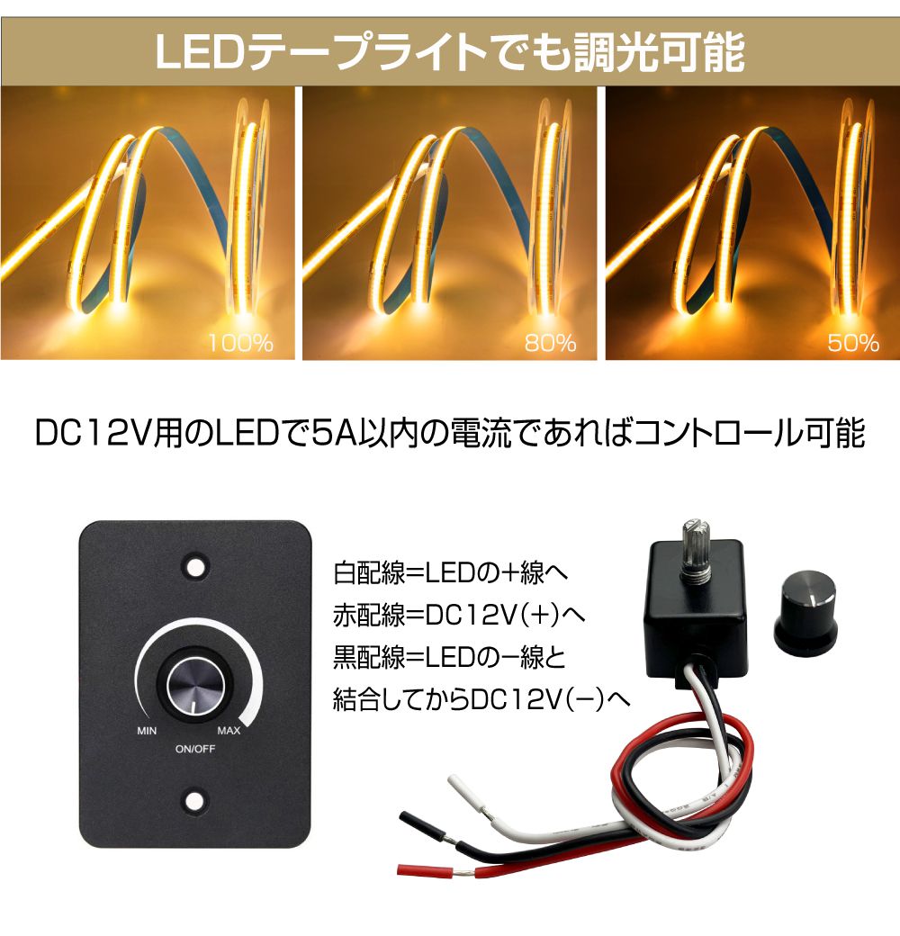楽天市場】キャンピングカー 内装 ライト パーツ DC12V用 LED調光