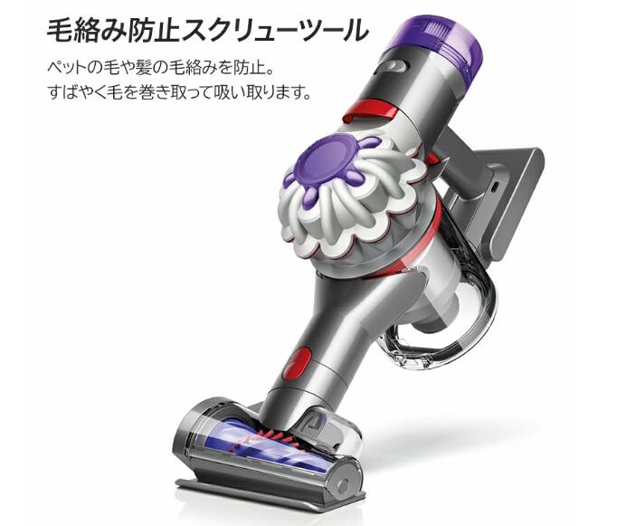 楽天市場】Dyson V8 コードレススティッククリーナー SV25FFNI2