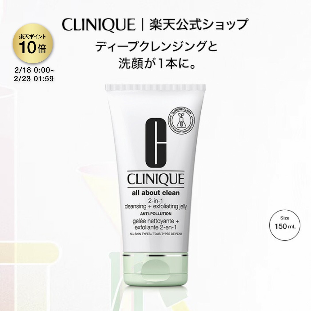 楽天市場】【ポイント10倍&クーポン | 2/18 00:00〜2/23 01:59