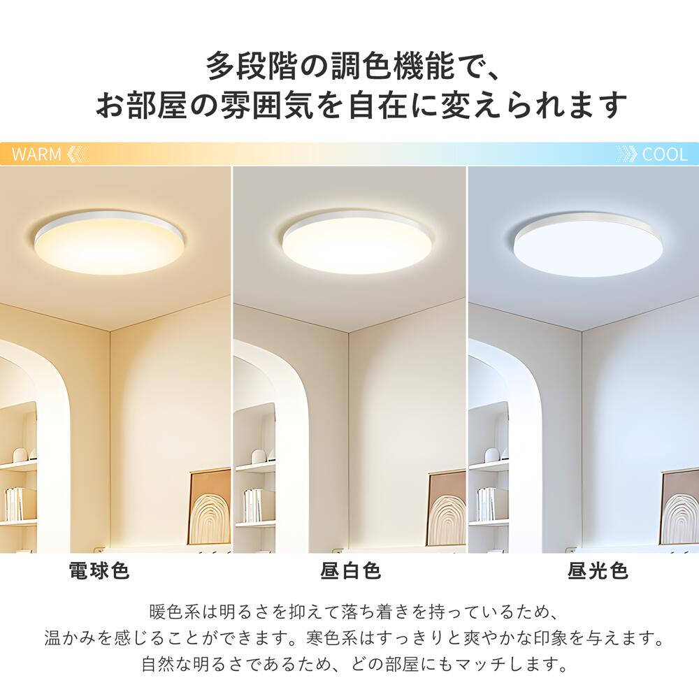 楽天市場】【楽天1位】LED シーリングライト 6畳 8畳 10畳 12畳 14畳