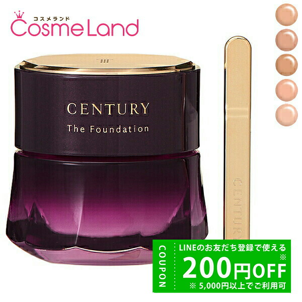 楽天市場】カネボウ トワニー センチュリー ザ・ファンデーションa 30g