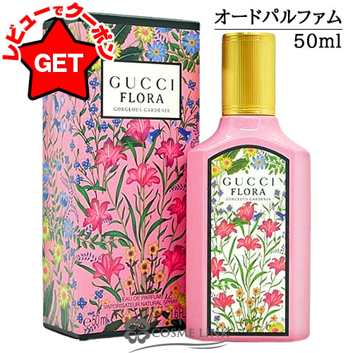 楽天市場】【クーポン 23日まで】グッチ GUCCI グッチ フローラ