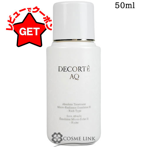 楽天市場】【クーポン 23日まで】コスメデコルテ COSME DECORTE AQ