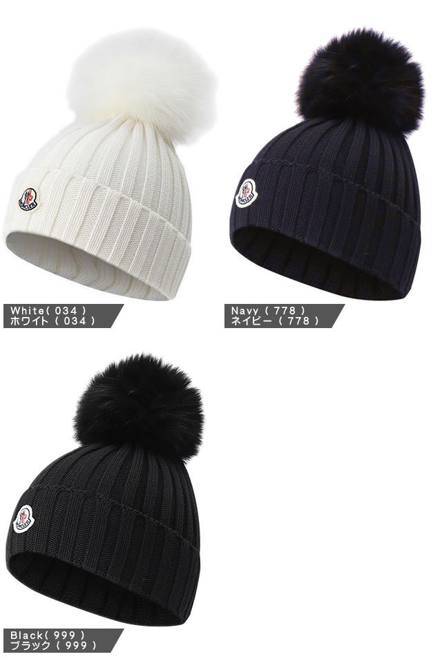 楽天市場】モンクレール ニットキャップ ニット帽 レディース ブランド