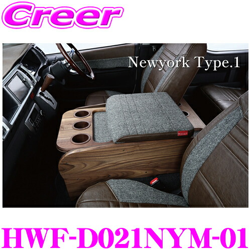 楽天市場】クラフトプラス センターコンソールボックス st.1