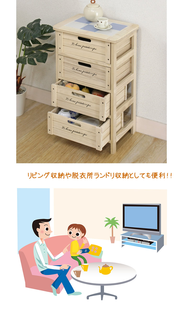 楽天市場】野菜ストッカー | キッチンワゴン 4段 幅40cm 奥行30cm 高さ