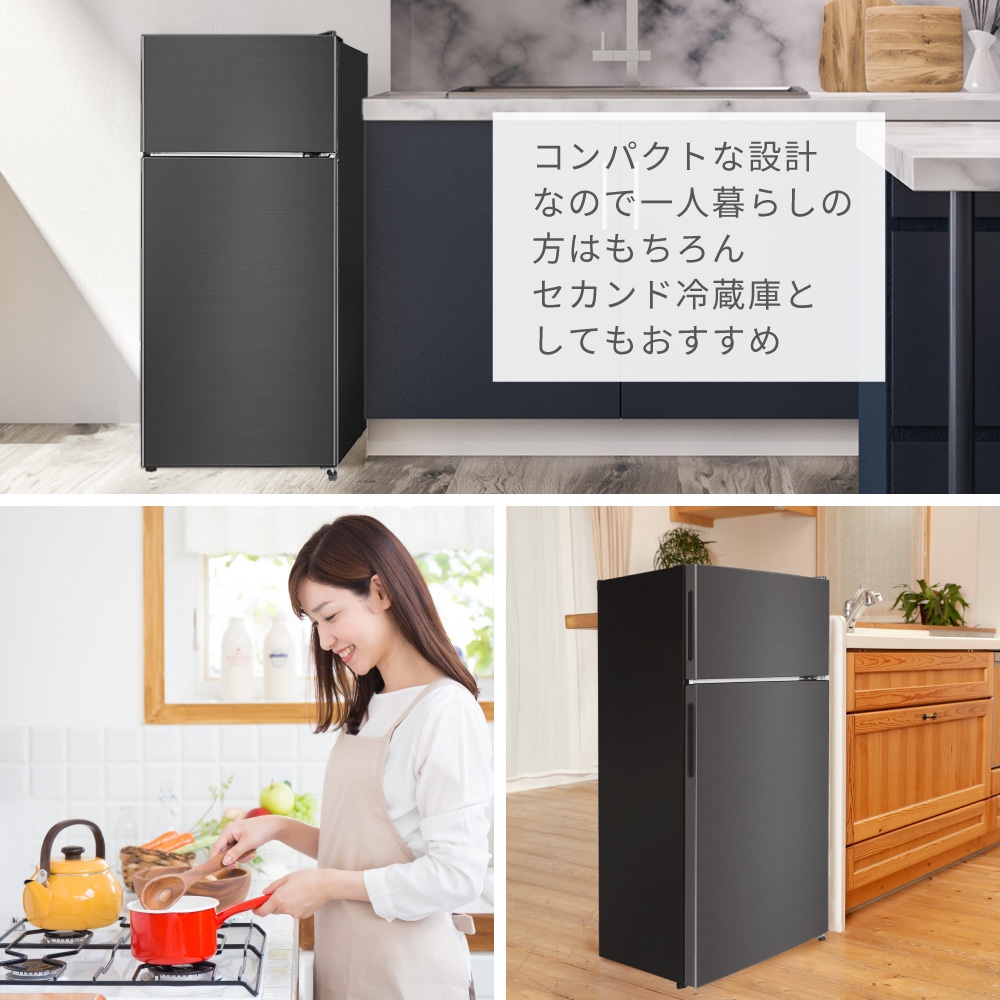 楽天市場】冷蔵庫 小型 2ドア 112L ひとり暮らし 一人暮らし