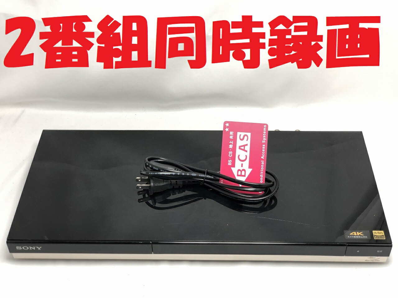 楽天市場】ソニー ブルーレイレコーダー BDZ-ZW1800の通販