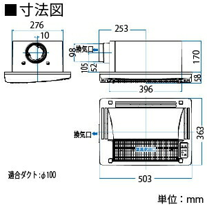楽天市場】高須産業 浴室換気乾燥暖房機 天井取付タイプ 1室換気タイプ