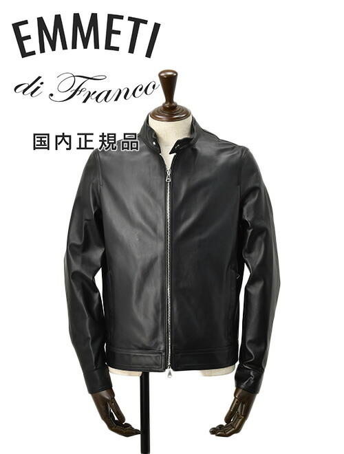 楽天市場】エンメティ EMMETI シングルライダースジャケット メンズ