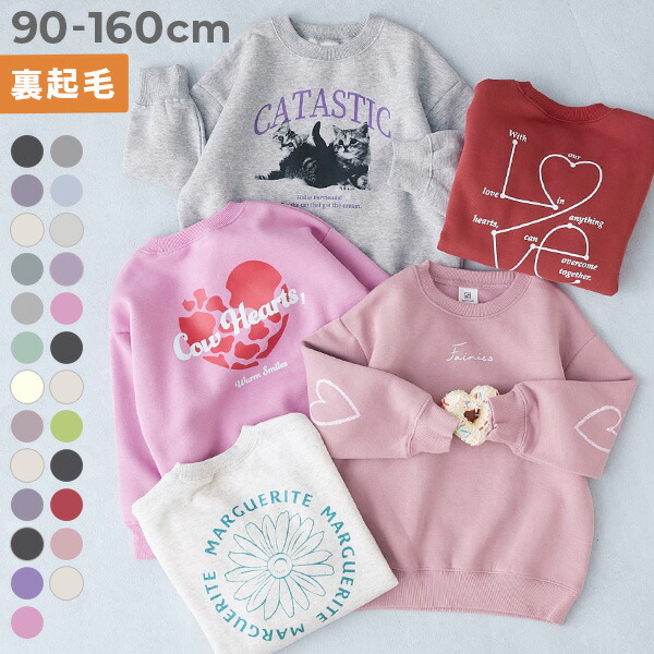 楽天市場】【アウトレット SALE 37%OFF/返品不可】デビラボ ガールズ