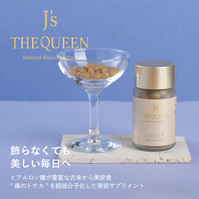 楽天市場】【ﾎﾟｲﾝﾄ10倍! 2/23 1:59まで】韓国 コスメ J.AVEC TOI