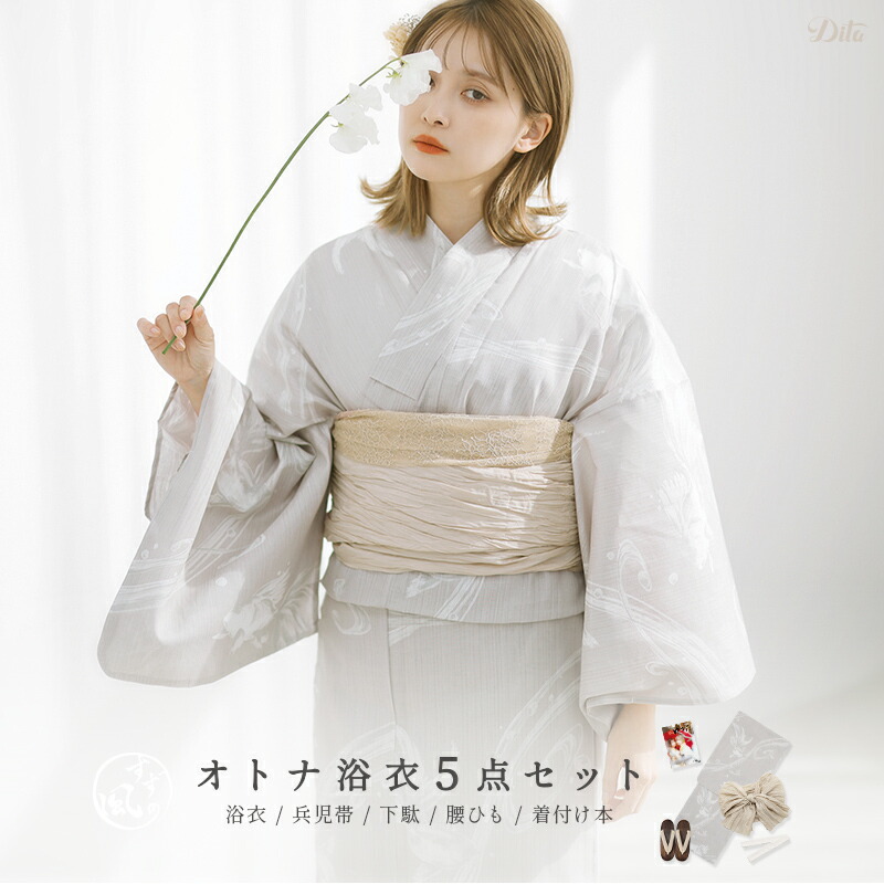 楽天市場】浴衣 5点セット レディース 2025 簡単（ゆかた・しわ兵児帯