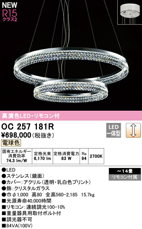 楽天市場】照明 おしゃれ シンプル モダン LEDオーデリック ODELIC