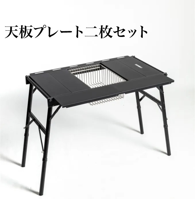 楽天市場】IGTテーブル アルミパネル 追加天板2枚セット OW-8044P