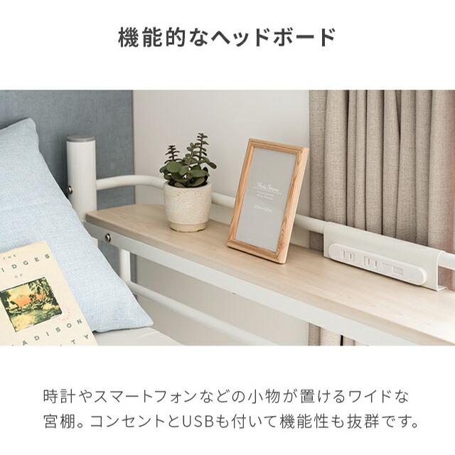 楽天市場】ロフトベッド 子供 シングル セミダブル ハイタイプ 2段