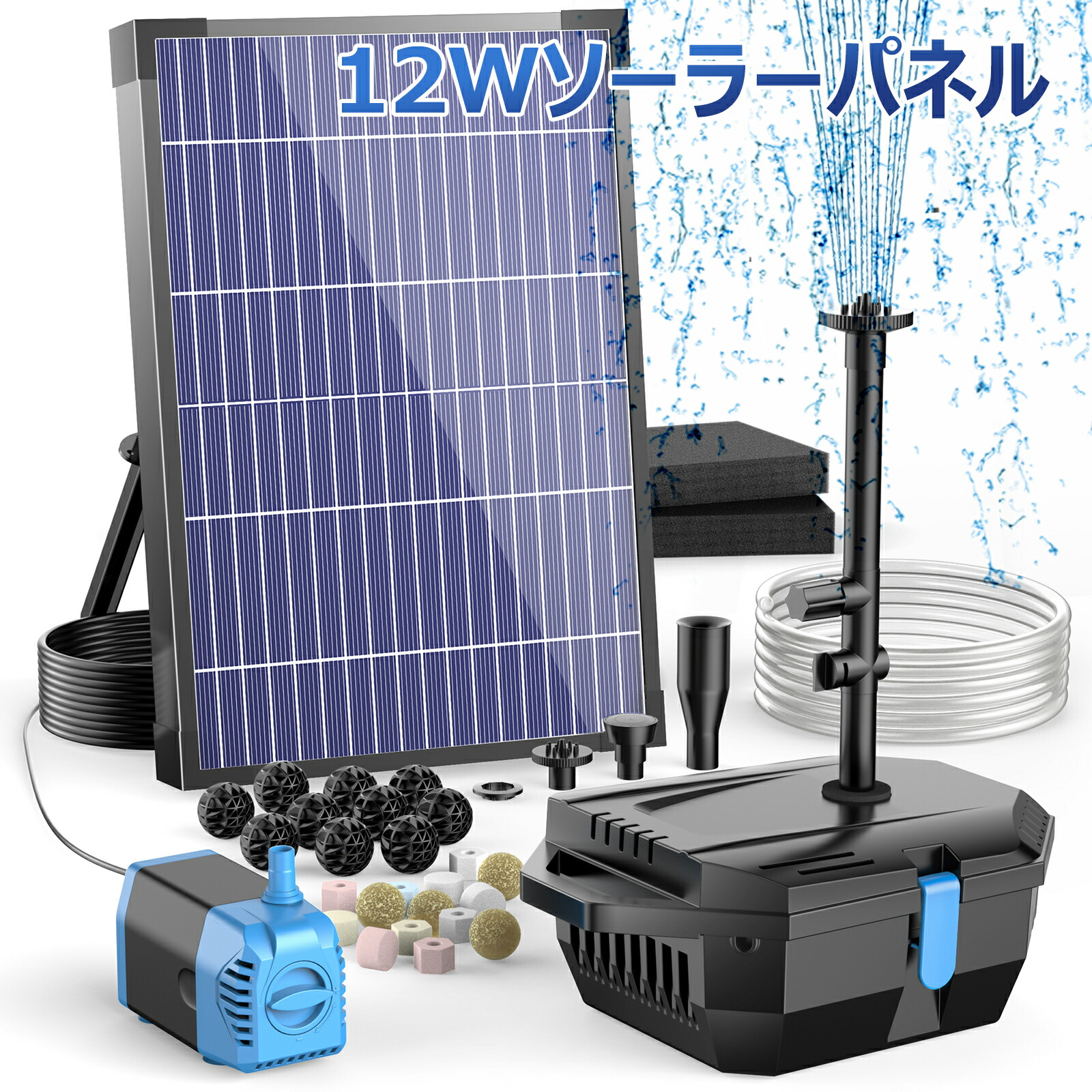 楽天市場】Biling ソーラー噴水ポンプ 【濾過装置付き】 【四種噴水