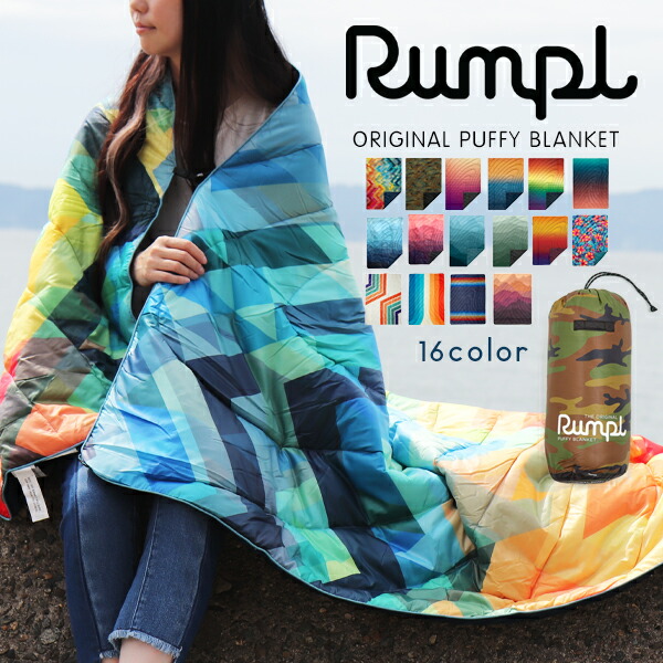 ☆【新品】Rumpl パフィーブランケット1P 稀少カラーUSA 楽天市場