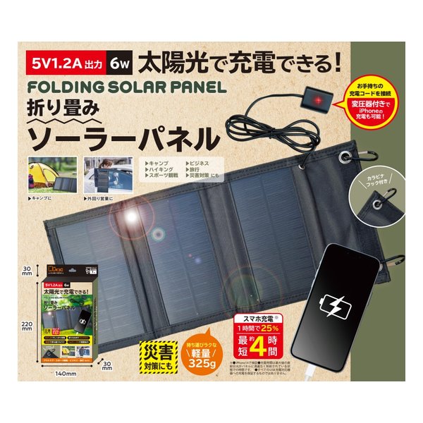 楽天市場】【25日は24時間限定クーポン配布】EDITION エディション