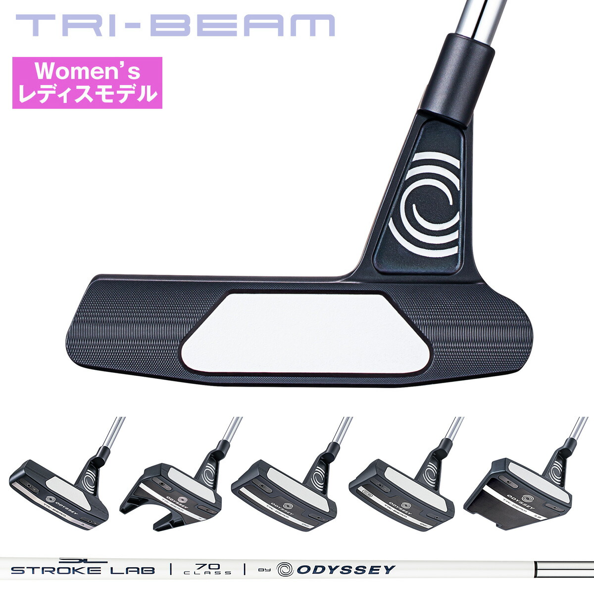 楽天市場】ODYSSEY オデッセイ日本正規品 TRI-BEAM トライビーム