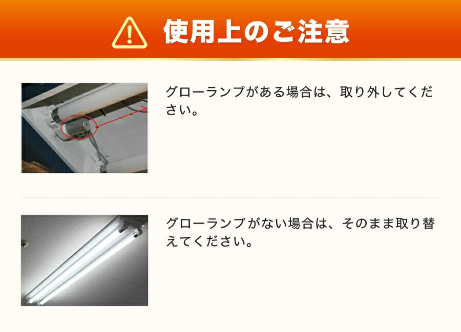 楽天市場】【人気商品】LED蛍光灯 40W形直管 ※2個セット※ ※昼光色