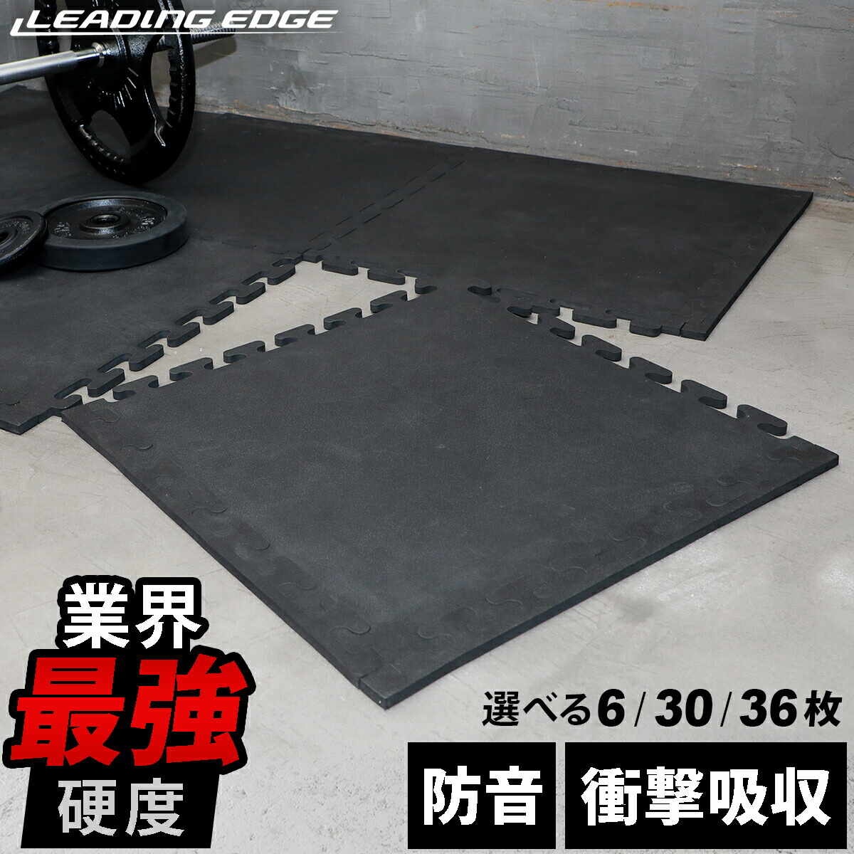 楽天市場】☆最大6,000円OFFクーポン 2/15〜2/25☆エクササイズマット