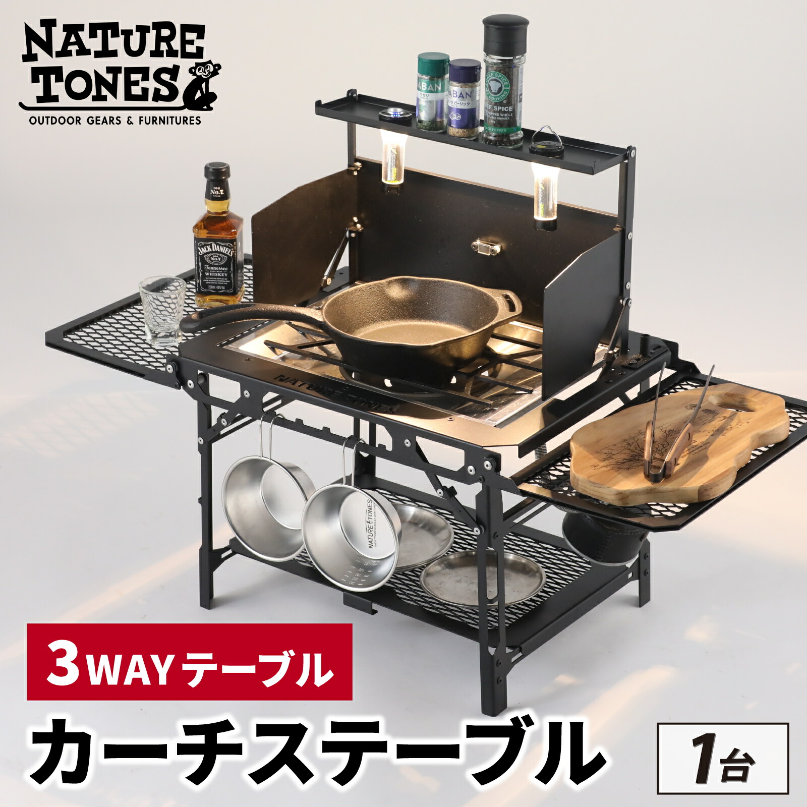 楽天市場】【ふるさと納税】THE CURTIS TABLE カーチステーブル本体+OP