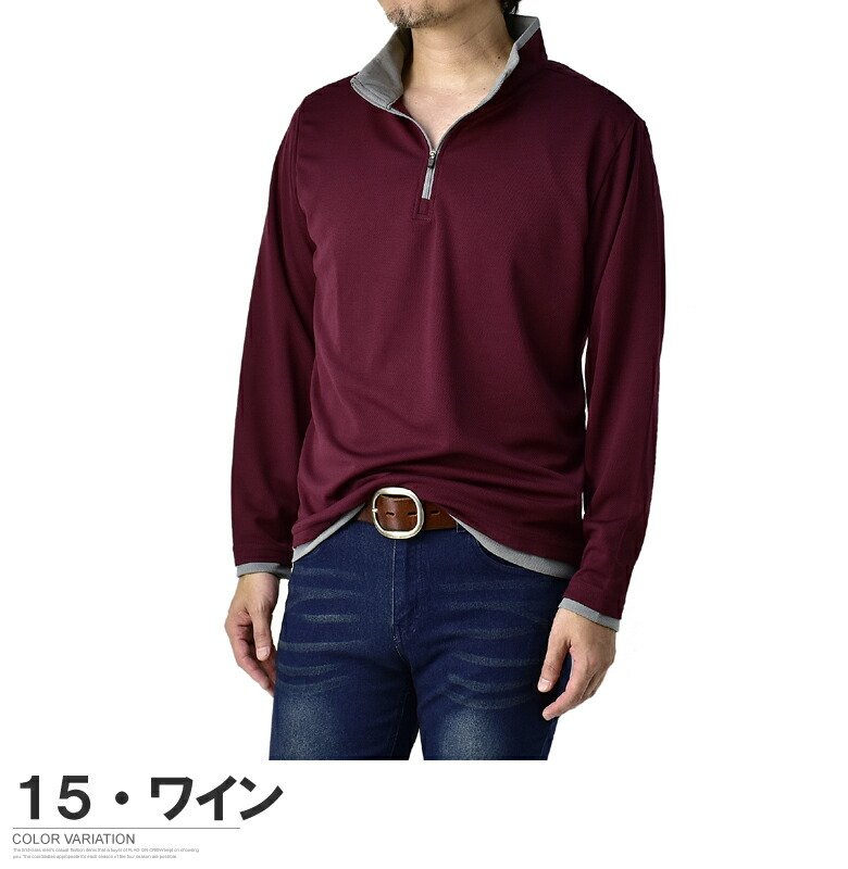 楽天市場】ハーフジップカットソー メンズ 長袖 ポロシャツ 吸汗速乾