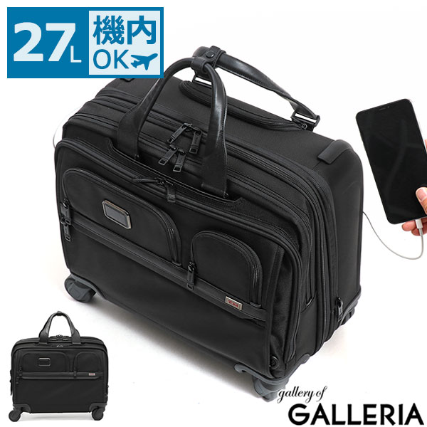 楽天市場】【土日限定 最大43倍】【正規品5年保証】 トゥミ スーツ