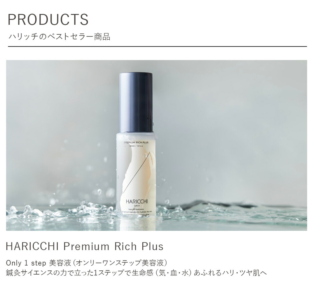 値下げ中】GBBクリーム 美容液BBクリーム 銀座ハリッチ 値下げ中】GBB