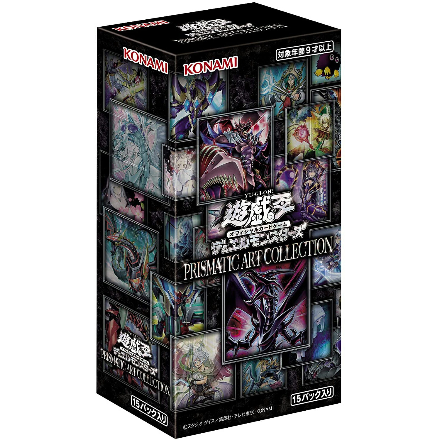 楽天市場】遊戯王 prismatic god boxの通販