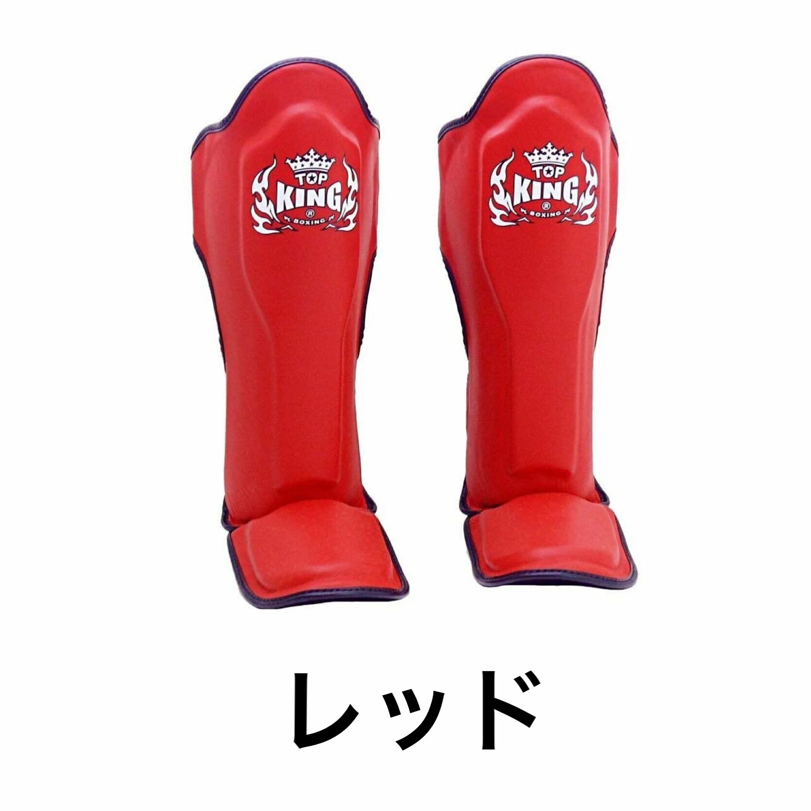 楽天市場】【送料無料】TOP KING トップキング レッグガード