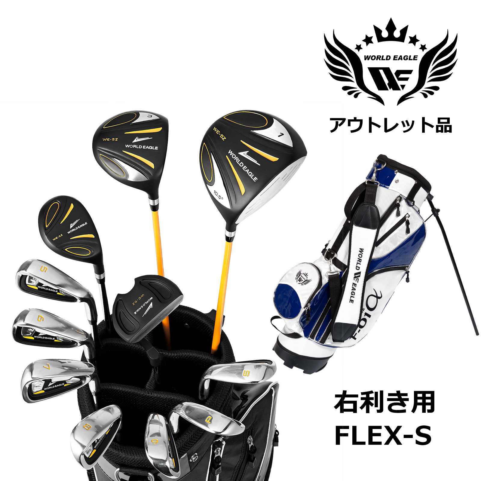 楽天市場】ブルー（クラブセット｜メンズクラブ）：クラブ<ゴルフ