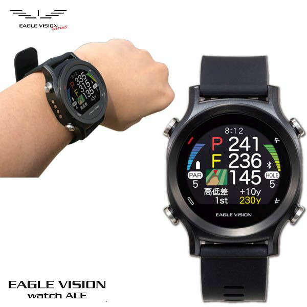 楽天市場】ゴルフナビゲーションイーグルビジョン ウォッチエースEAGLE