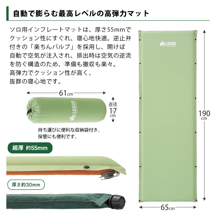 楽天市場】LOGOS LAND 洗濯機で洗える 寝袋 シュラフ 丸洗い寝袋・5