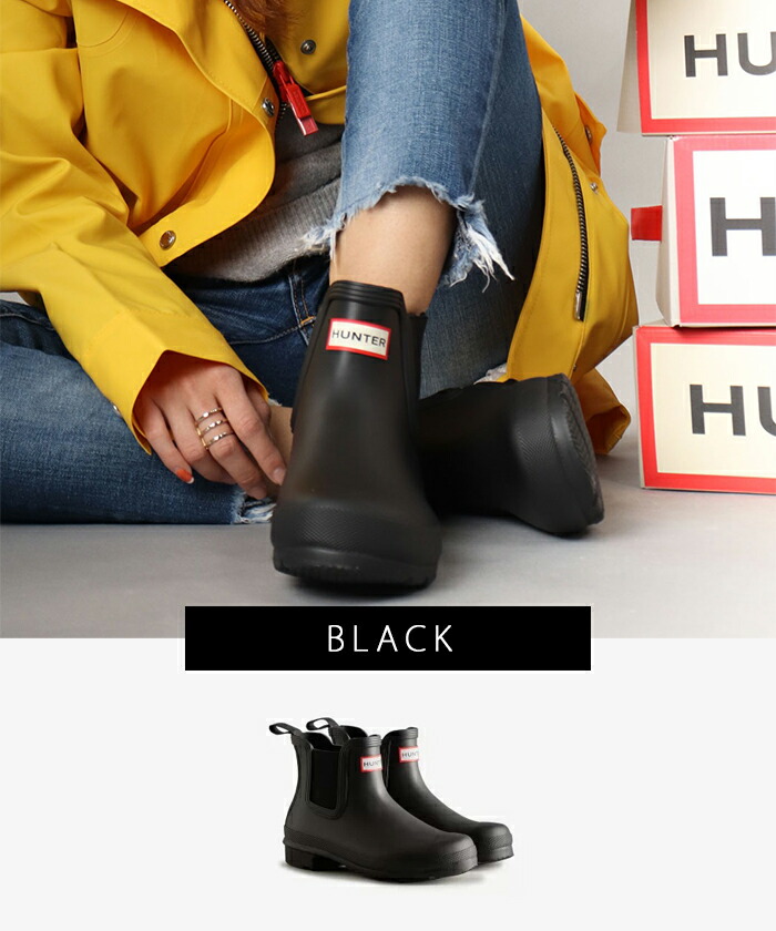 楽天市場】【出現☆最大90％OFF限定クーポン】 30%OFF HUNTER WOMENS