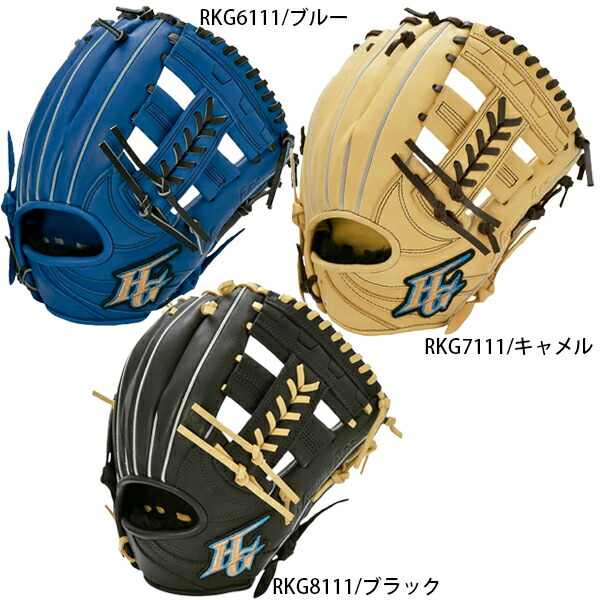 楽天市場】送料無料 ハイゴールド 野球 少年軟式 ジュニア グローブ