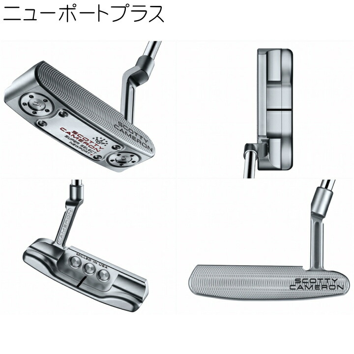 楽天市場】右用 2023 スコッティキャメロン SUPER SELECT スーパー