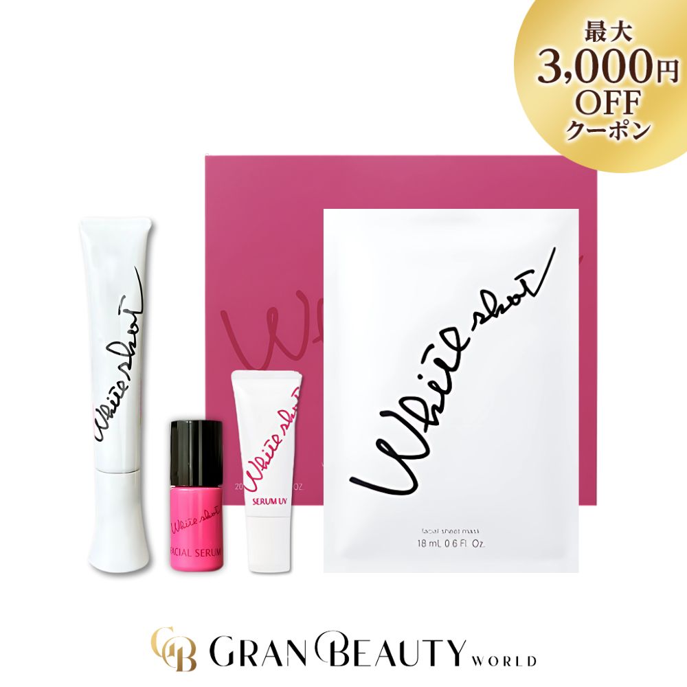 楽天市場】マラソン＼2,400円OFF／〈選べる〉ポーラ ホワイトショット