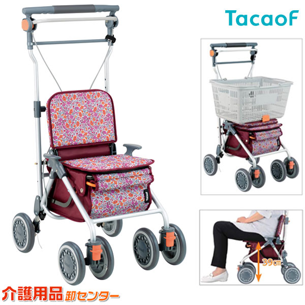 ≪幸和製作所≫テイコブ TacaoFニューウォーキングSSS【シルバーカー