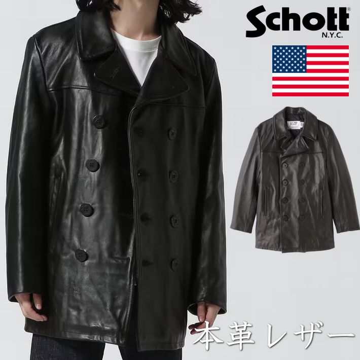 ショット(schott) レザー pコート メンズレザージャケット・革ジャン