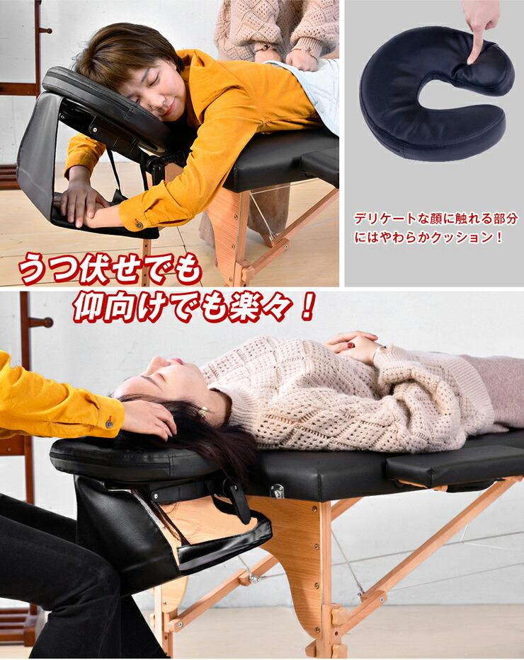 楽天市場】マッサージベッド 折りたたみ 軽量 持ち運び 選べる3サイズ