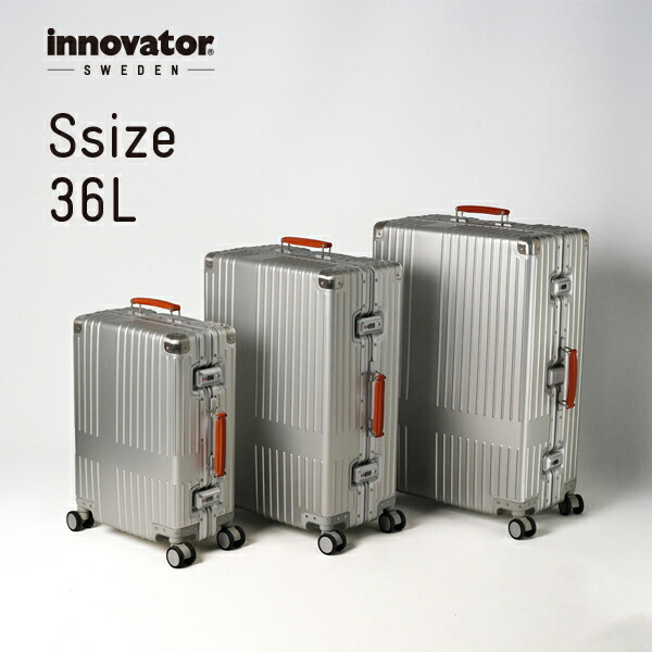楽天市場】イノベーター innovator アルミスーツケース inv1811stp 36L