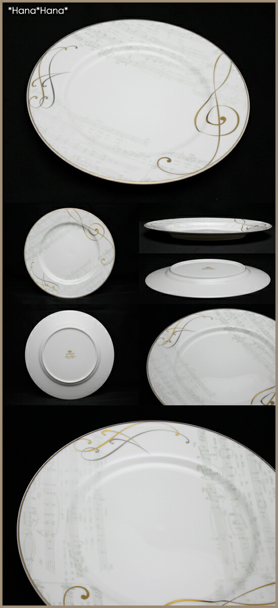 楽天市場】【クーポン配布中】ナルミ ミュージック ディナープレート