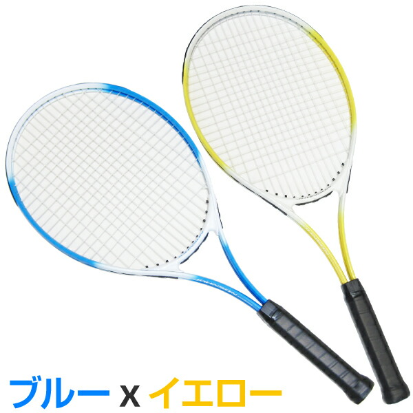 中古】バウンドテニスセット ネット・組み立て図・ボール4個つき 中古