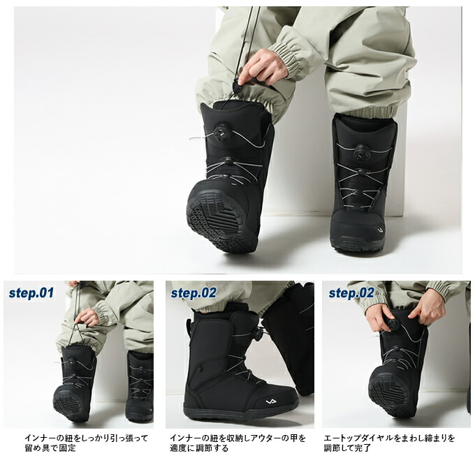 美品！VISIONPEAKSのブーツ atop搭載で締め付け楽々 色ブラック 美品